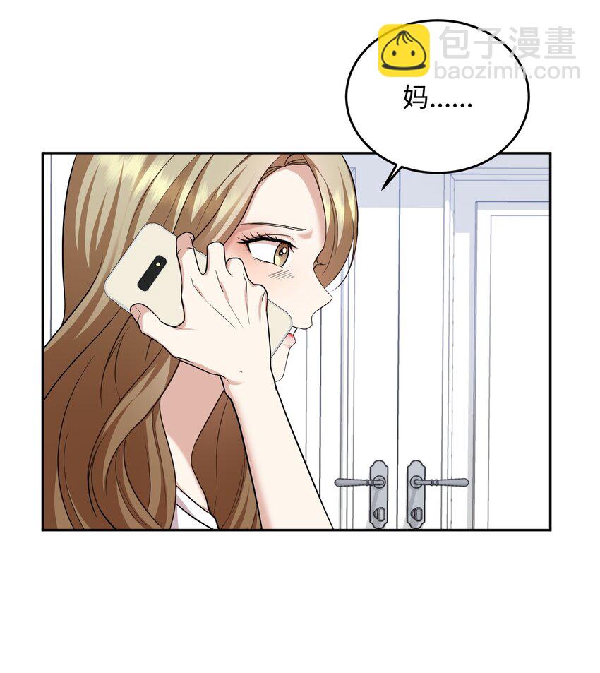 10 家庭聚会(1/2)-第10话