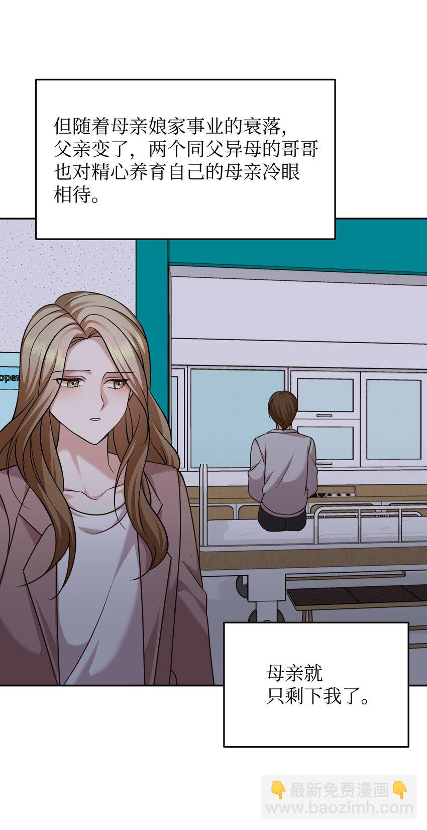 10 家庭聚会(1/2)-第10话