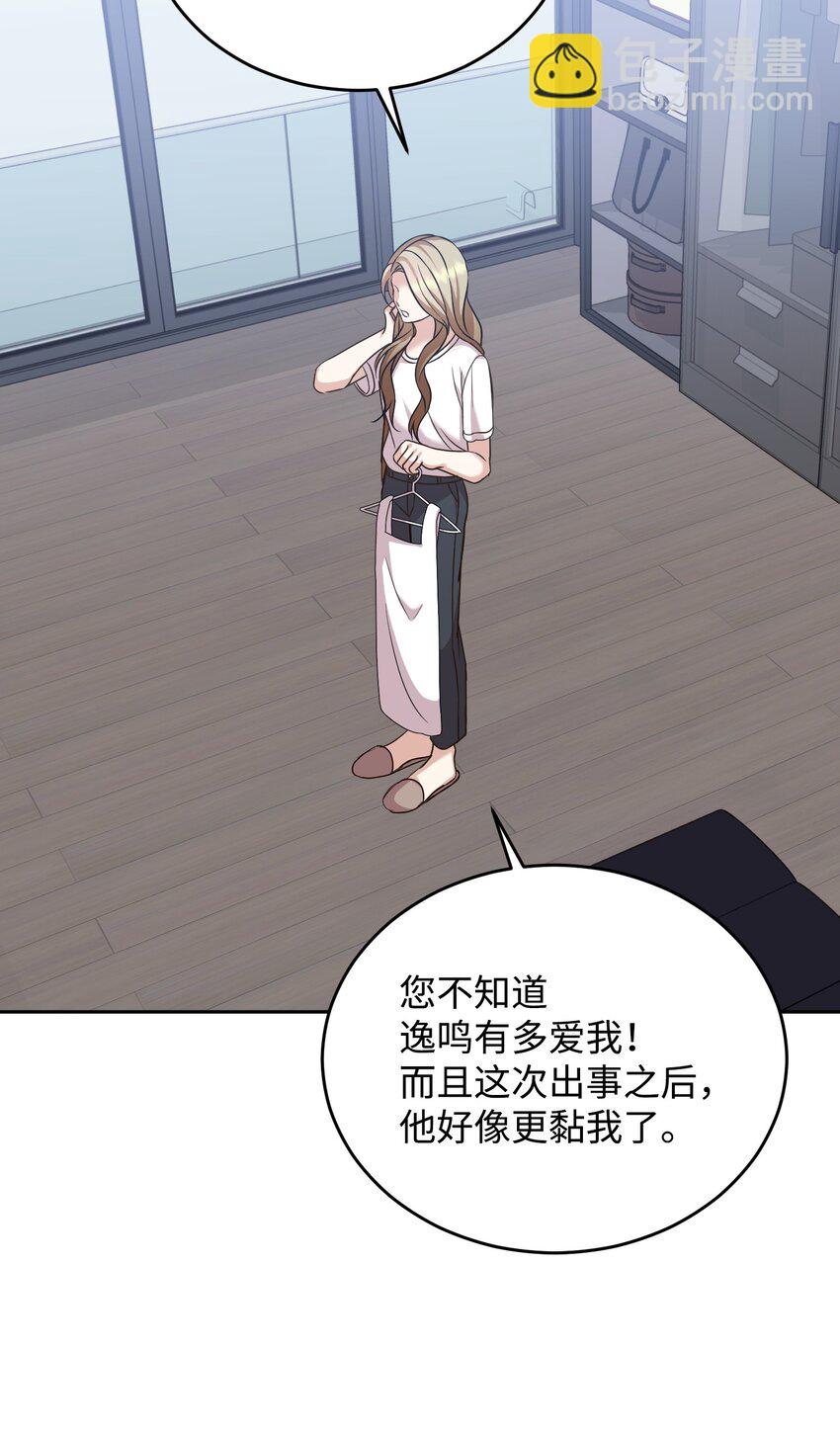 10 家庭聚会(1/2)-第10话