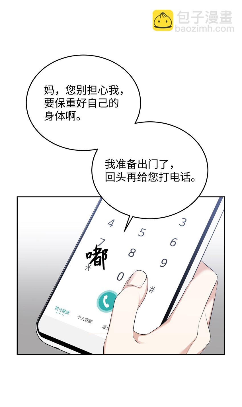 10 家庭聚会(1/2)-第10话