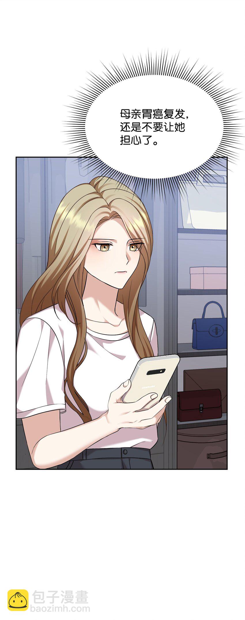 10 家庭聚会(1/2)-第10话