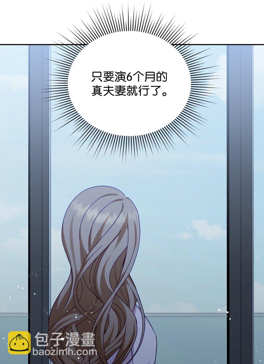 10 家庭聚会(1/2)-第10话