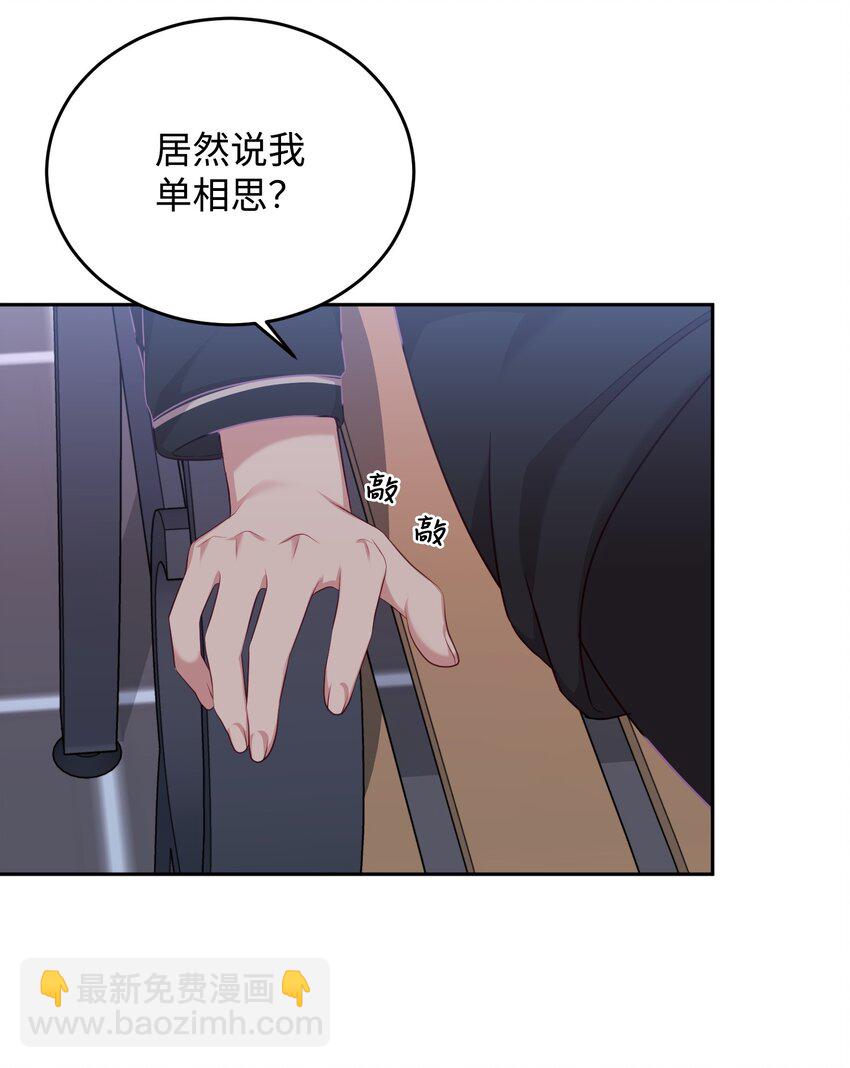 10 家庭聚会(1/2)-第10话