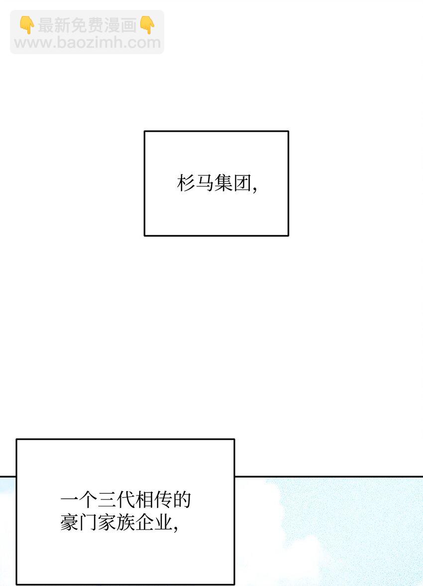 10 家庭聚会(1/2)-第10话