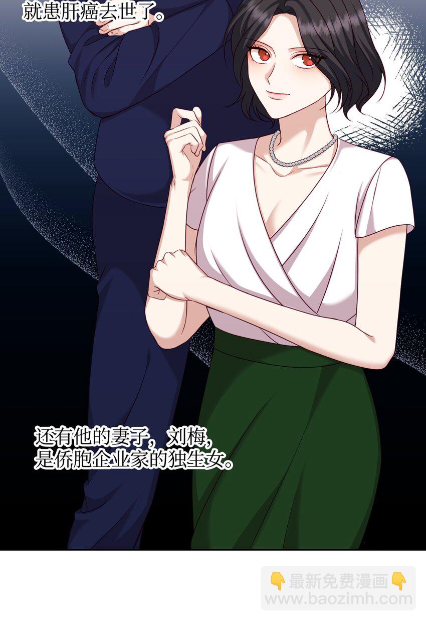 10 家庭聚会(1/2)-第10话