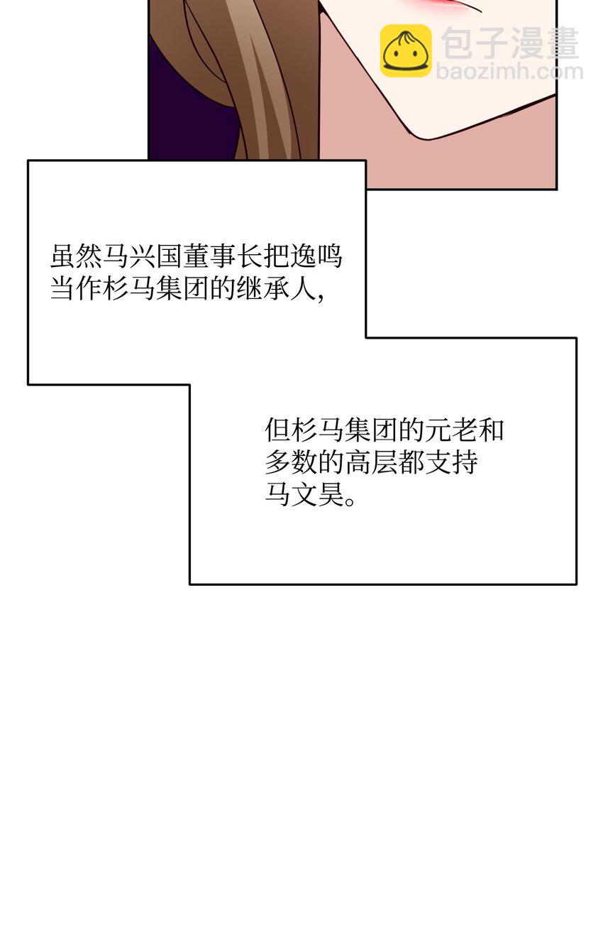 10 家庭聚会(1/2)-第10话