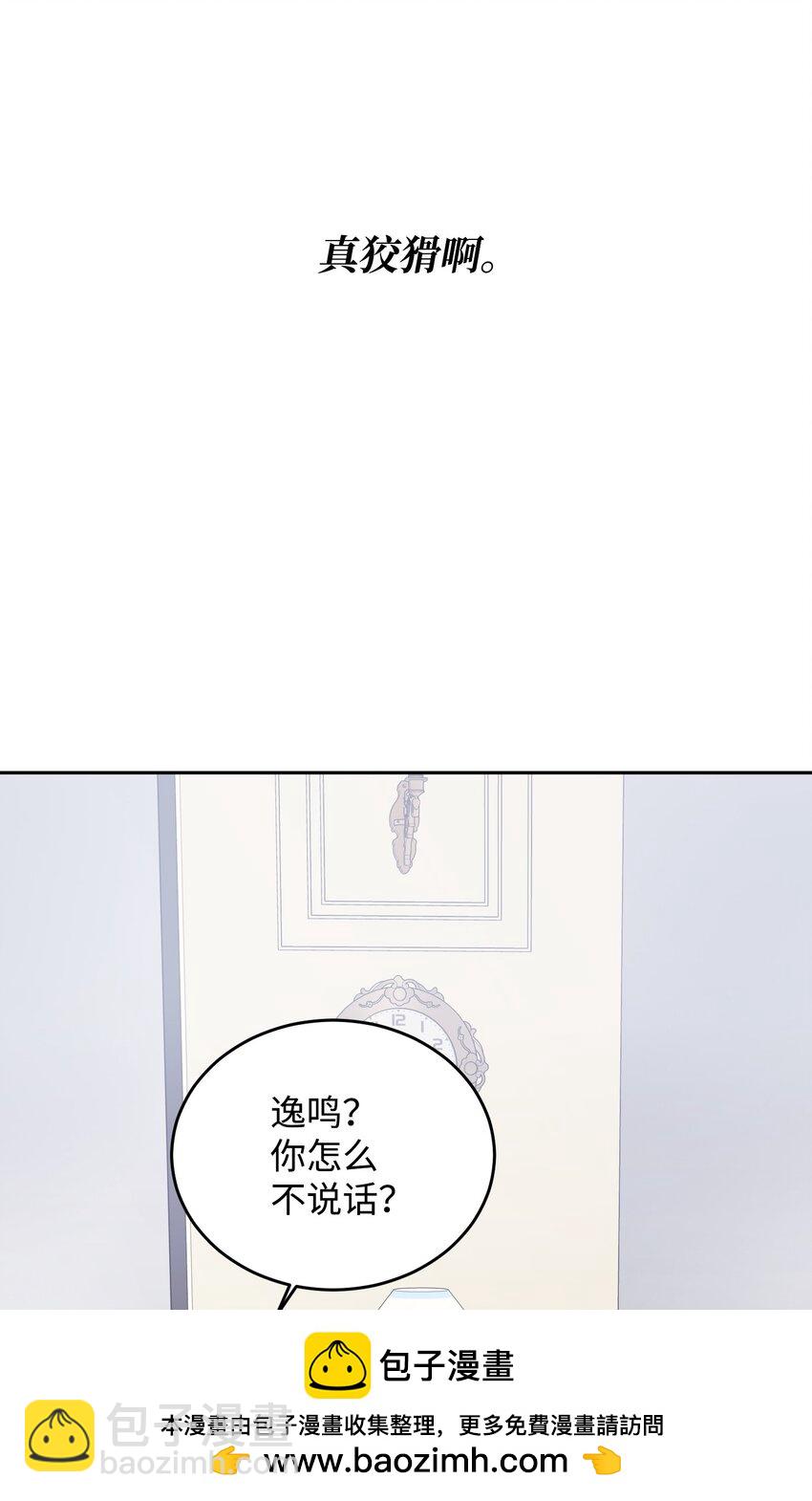 10 家庭聚会(1/2)-第10话