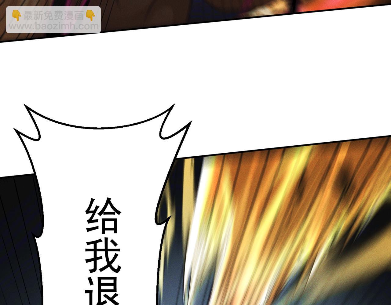 第100话 观天大会(1/3)-第100话