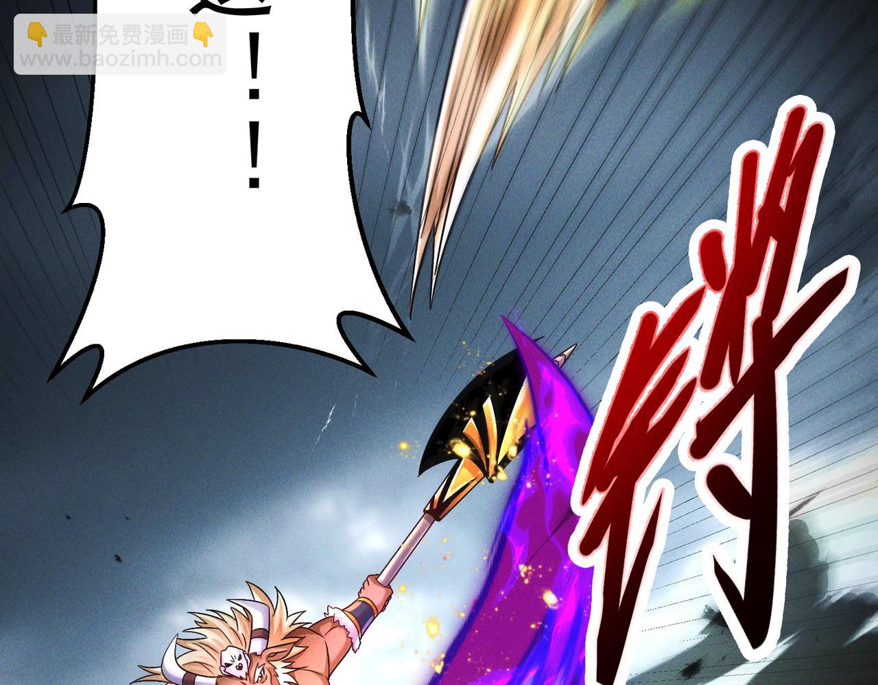 第100话 观天大会(1/3)-第100话