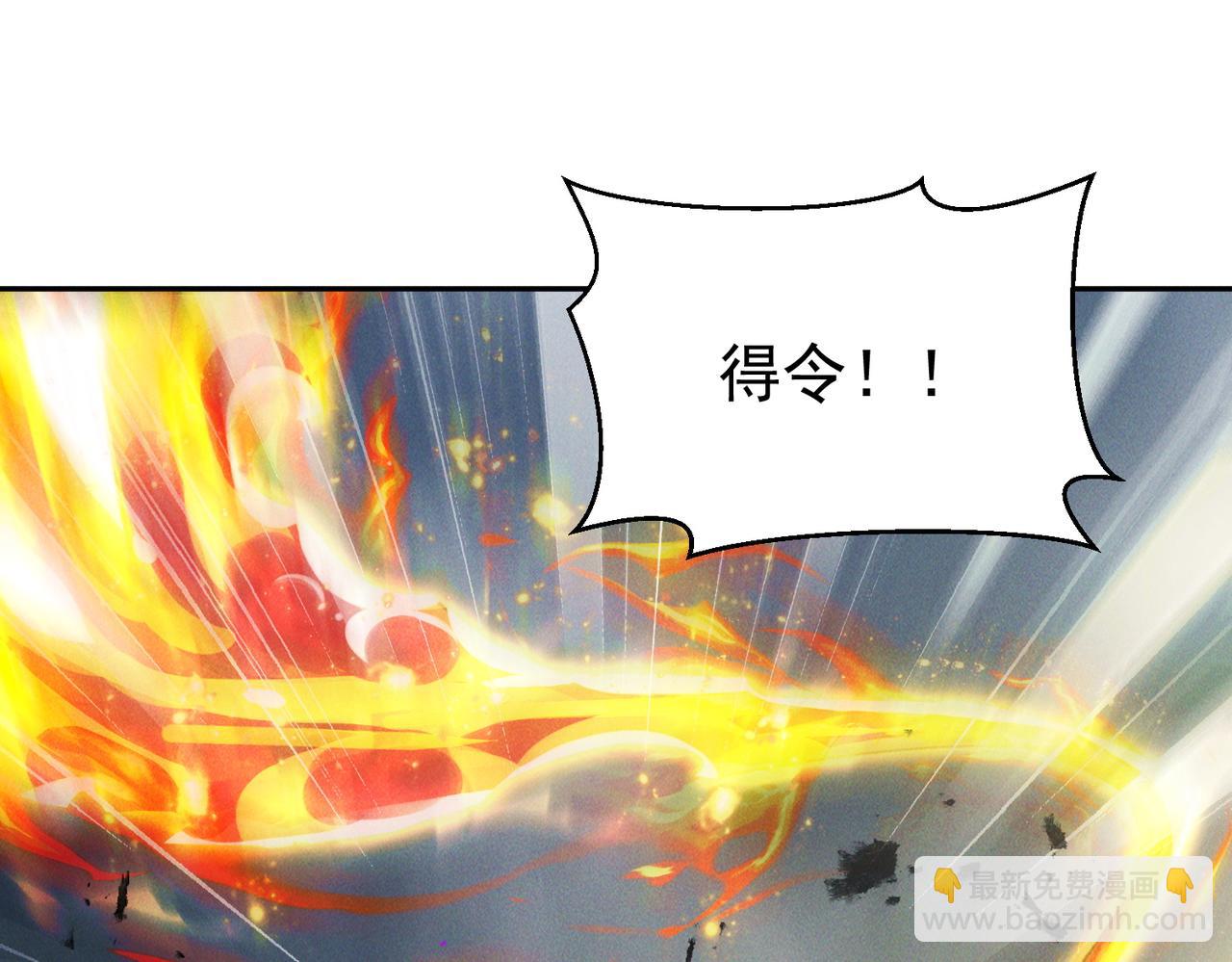 第100话 观天大会(1/3)-第100话