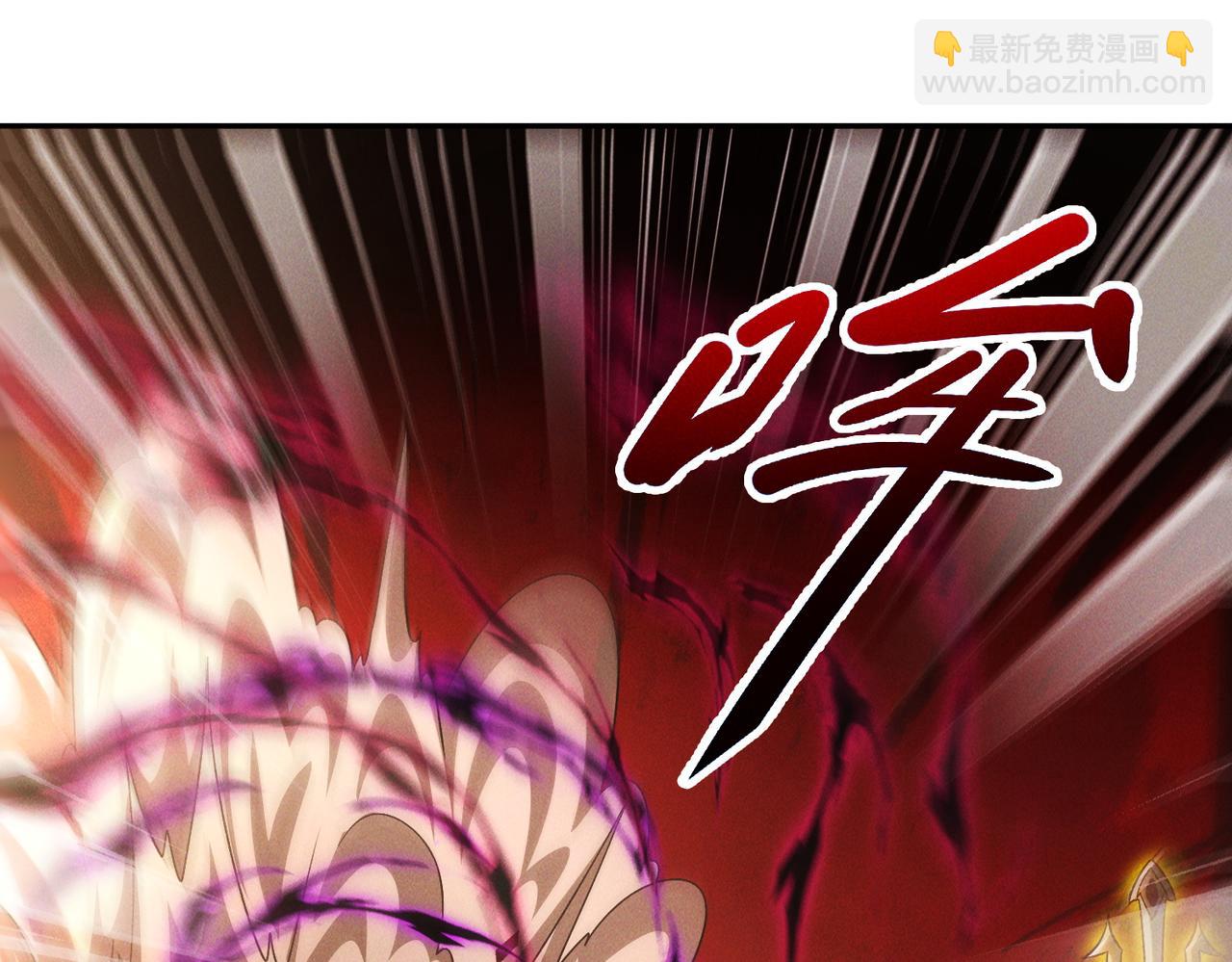 第100话 观天大会(1/3)-第100话