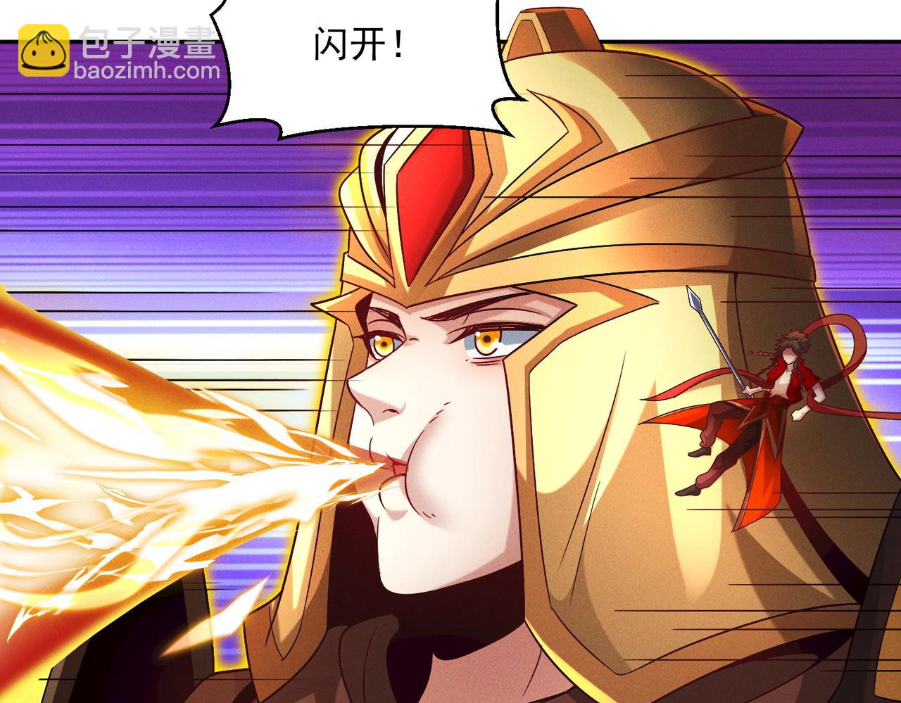 第100话 观天大会(1/3)-第100话