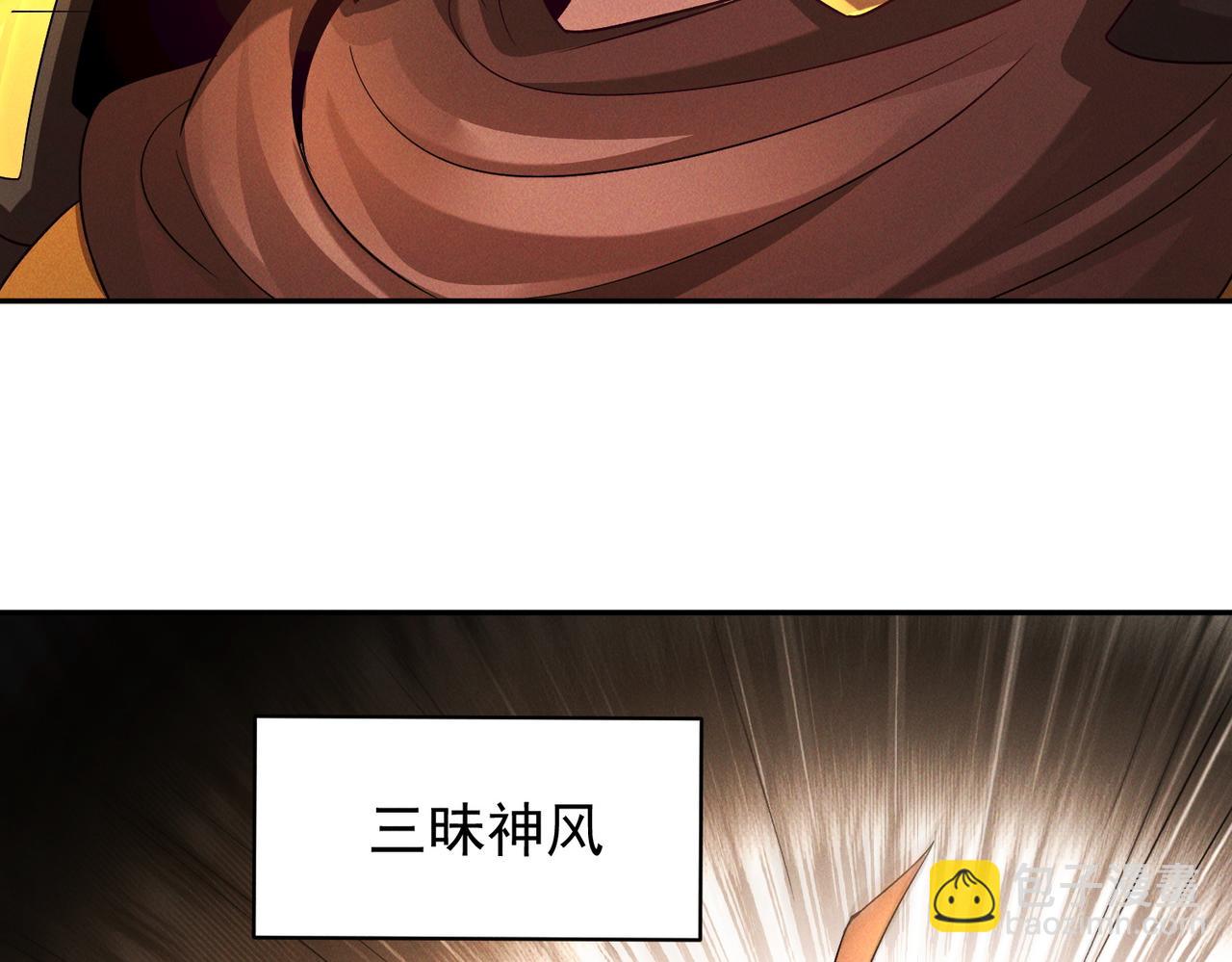 第100话 观天大会(1/3)-第100话