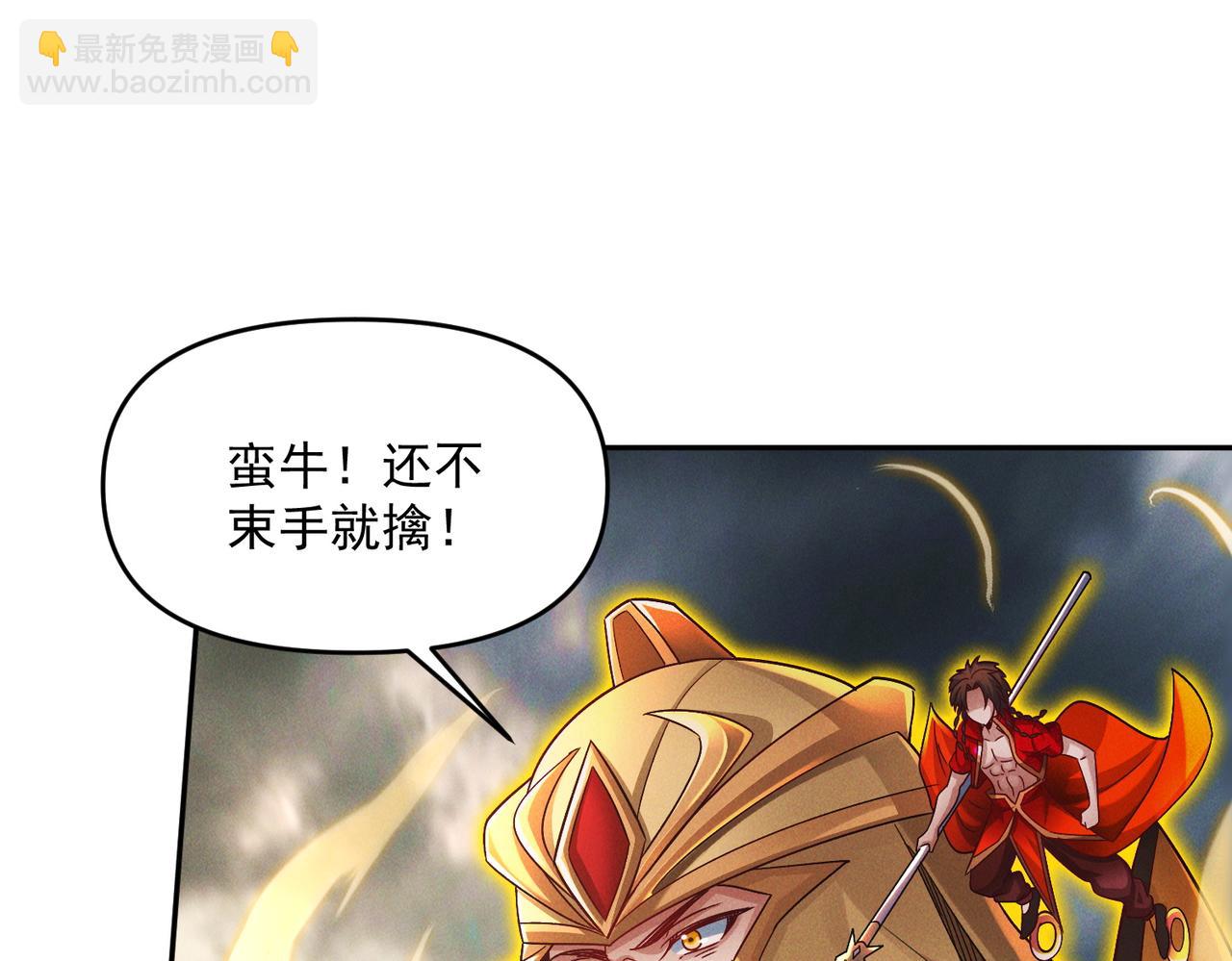 第100话 观天大会(1/3)-第100话