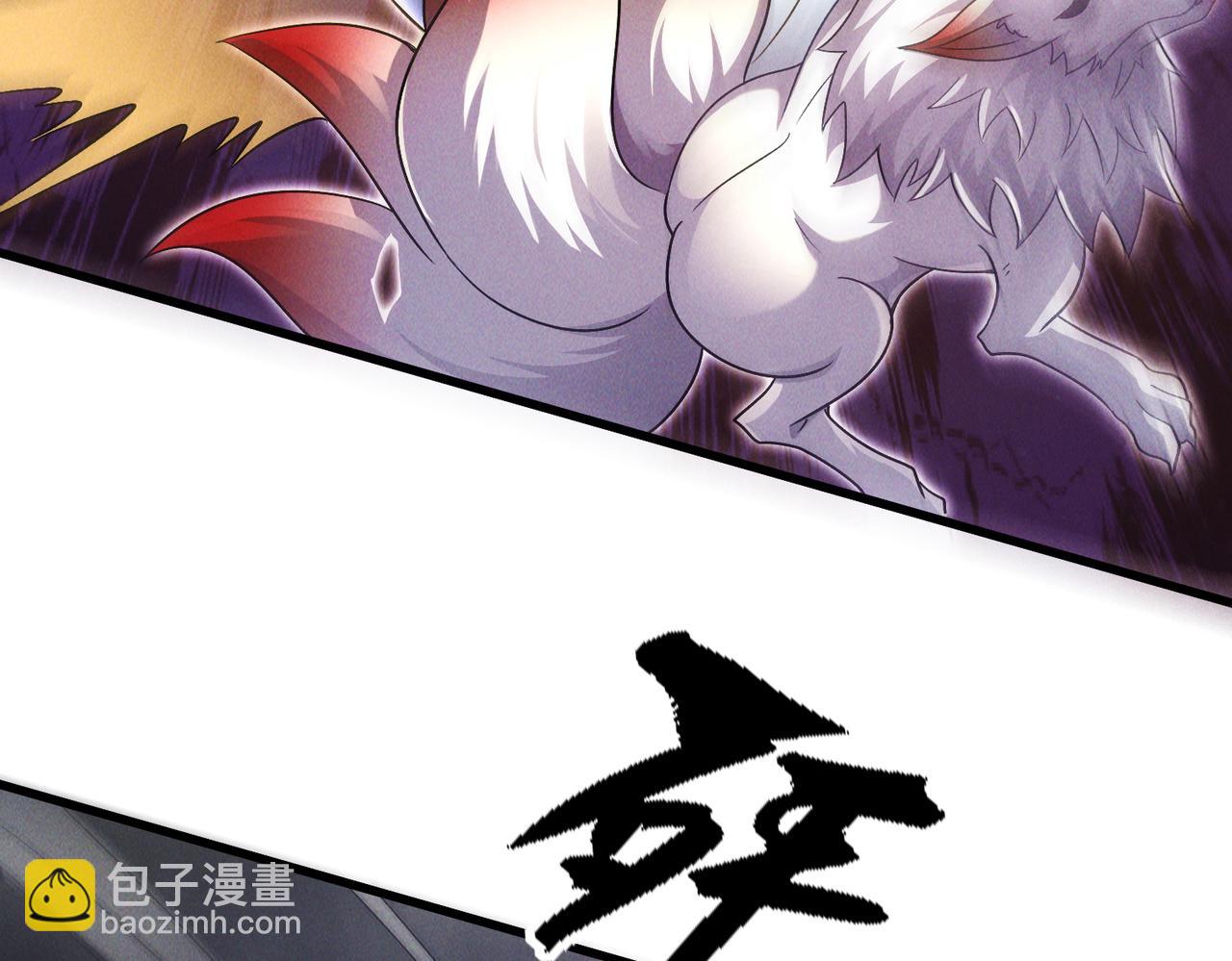 我召喚出了諸天神魔 - 第102話 姬永生現(1/4) - 5