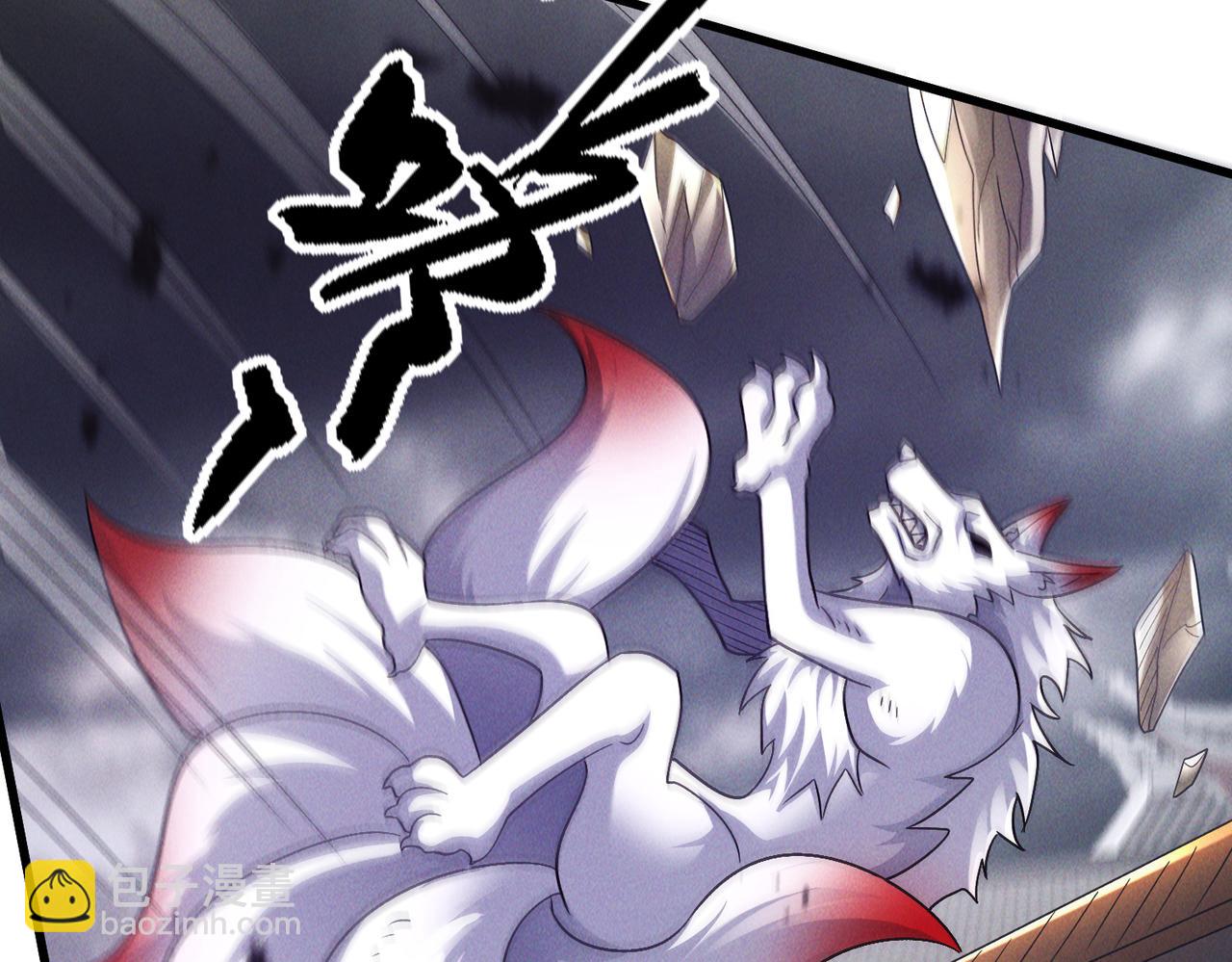 我召喚出了諸天神魔 - 第102話 姬永生現(1/4) - 6
