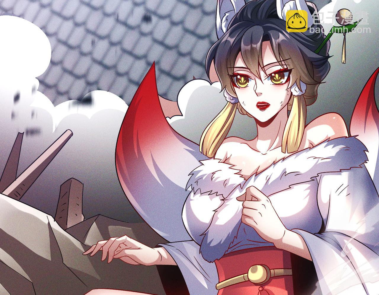 我召喚出了諸天神魔 - 第102話 姬永生現(1/4) - 8