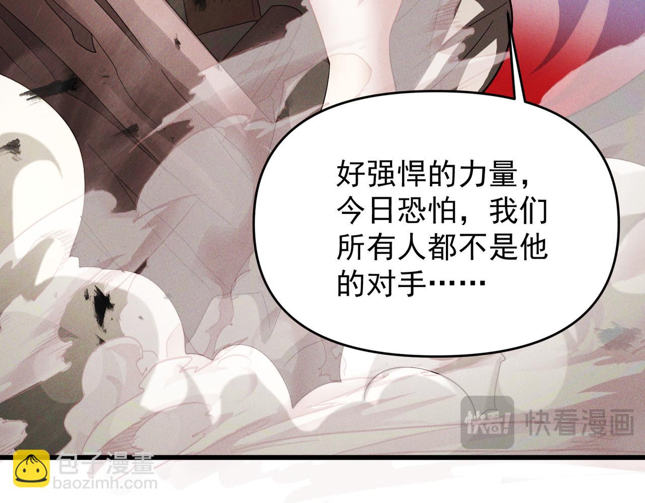 我召喚出了諸天神魔 - 第102話 姬永生現(1/4) - 2
