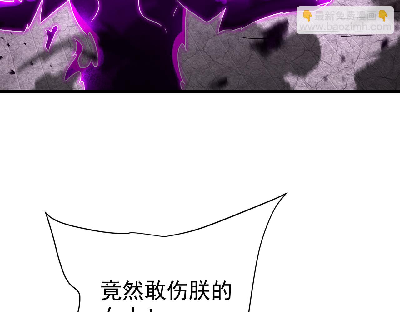 我召喚出了諸天神魔 - 第102話 姬永生現(1/4) - 1