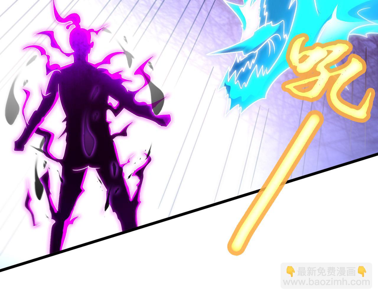 我召喚出了諸天神魔 - 第102話 姬永生現(1/4) - 8