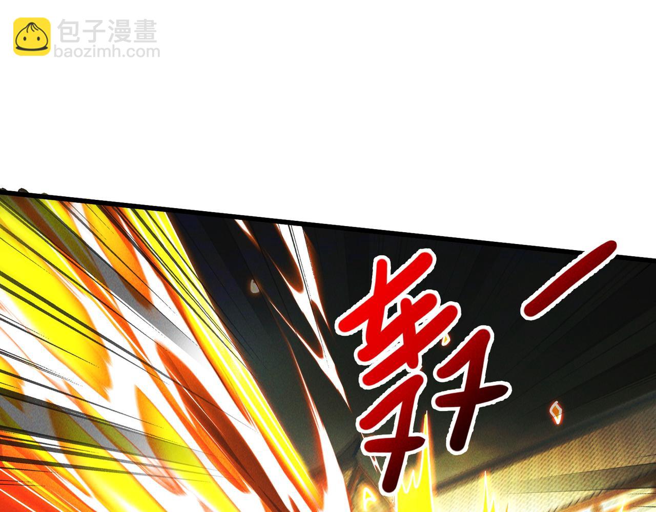 我召喚出了諸天神魔 - 第102話 姬永生現(1/4) - 2
