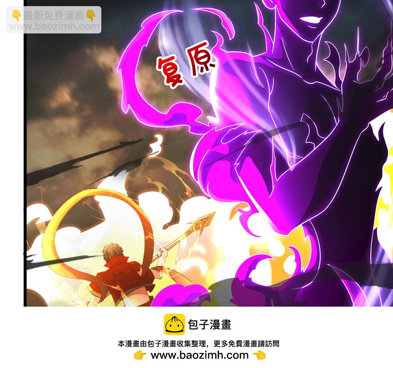 我召喚出了諸天神魔 - 第102話 姬永生現(1/4) - 2