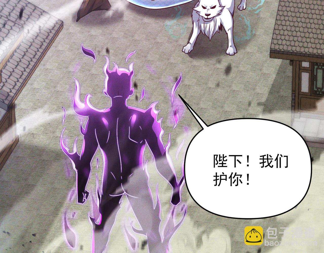 我召喚出了諸天神魔 - 第102話 姬永生現(1/4) - 7