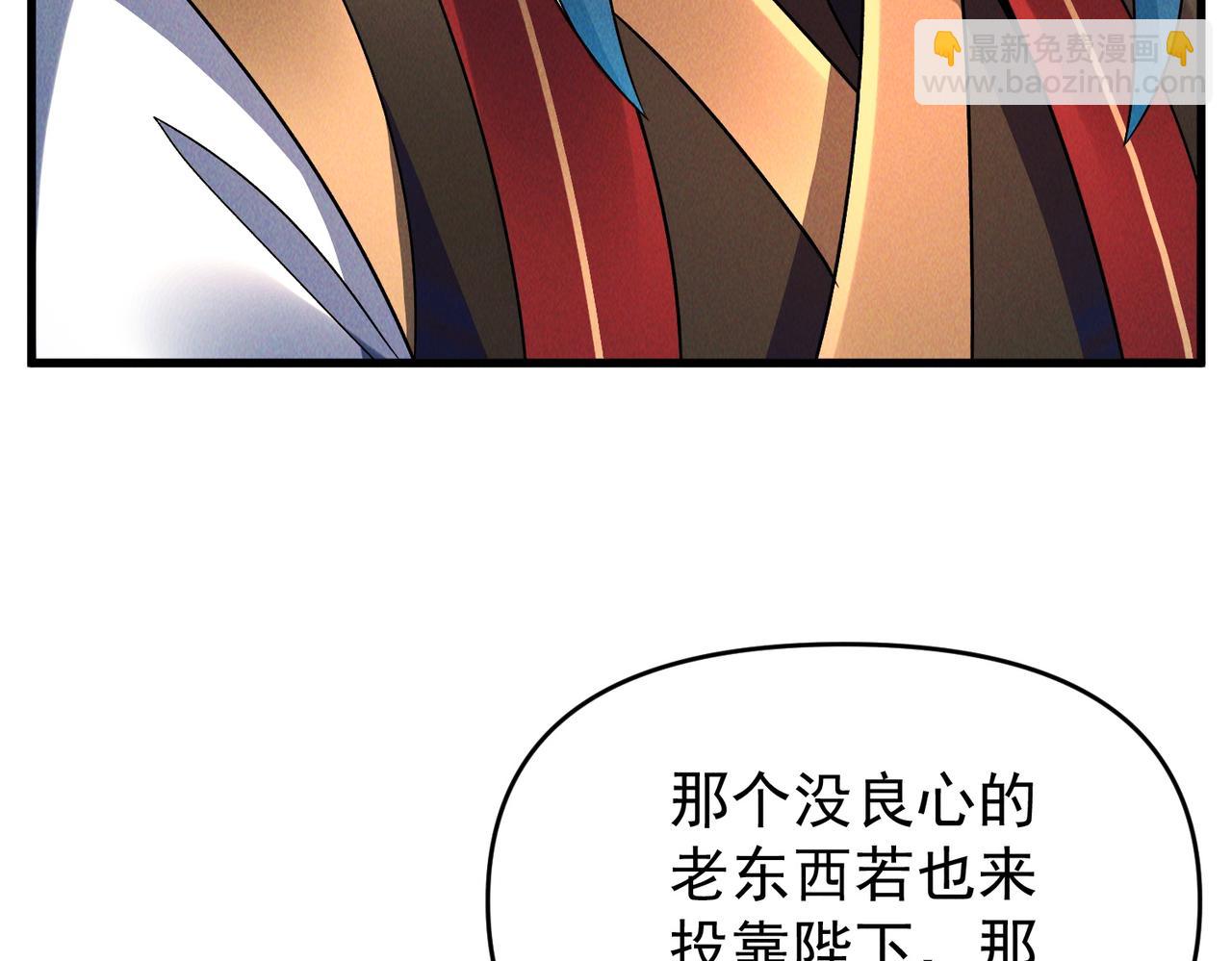 第104话 嫦娥降临(1/4)-第104话