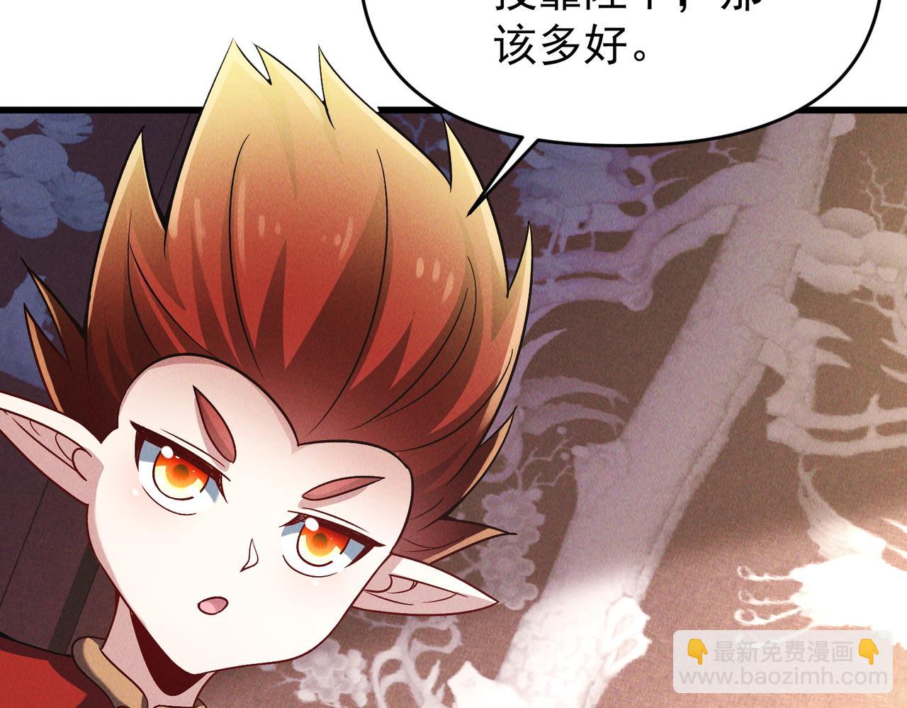 第104话 嫦娥降临(1/4)-第104话