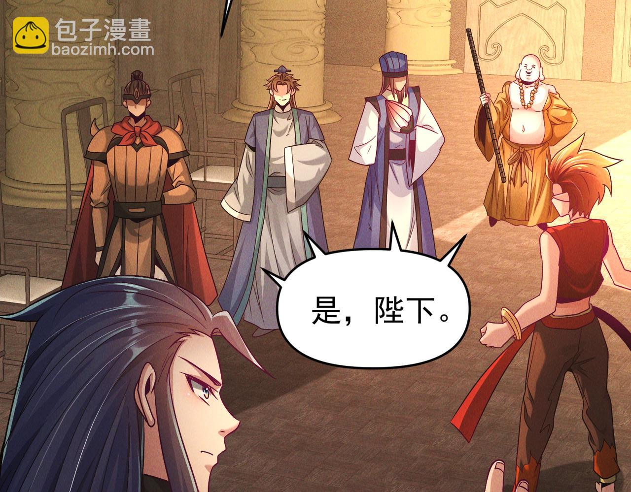 第104话 嫦娥降临(1/4)-第104话