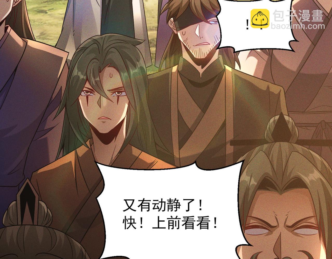 第106话 嫦娥之幸(1/3)-第106话