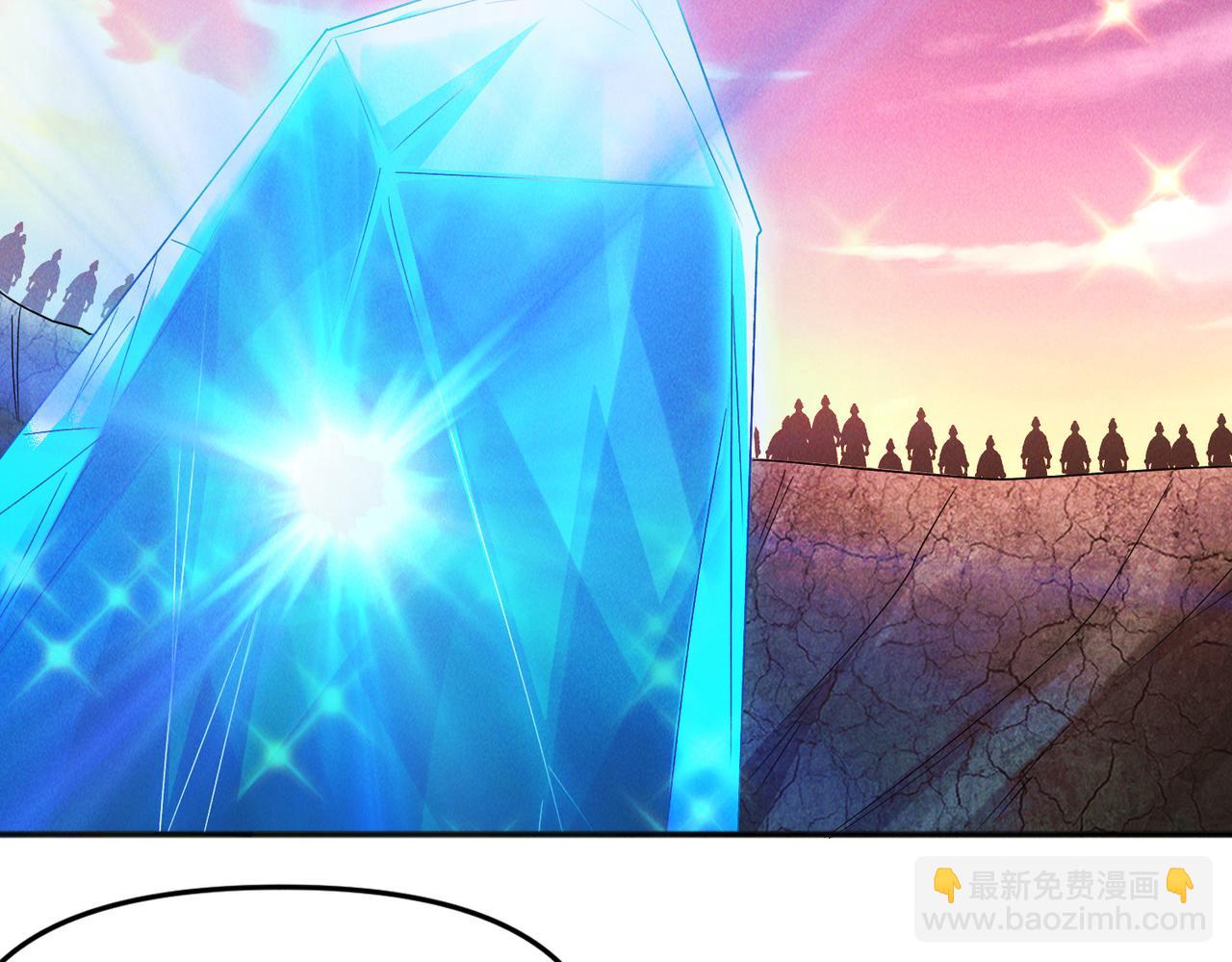 第106话 嫦娥之幸(1/3)-第106话