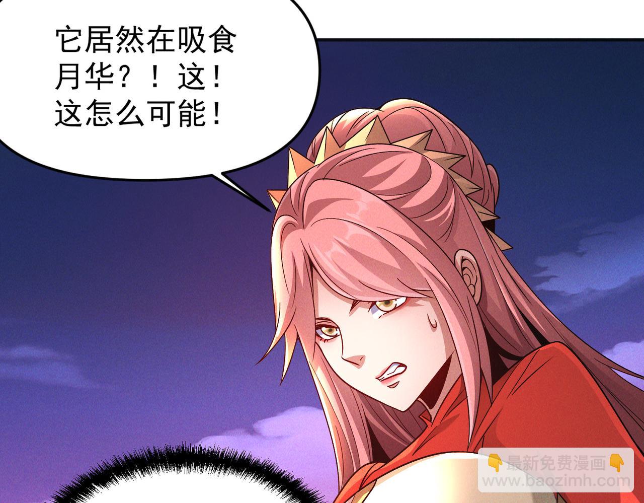 第106话 嫦娥之幸(1/3)-第106话