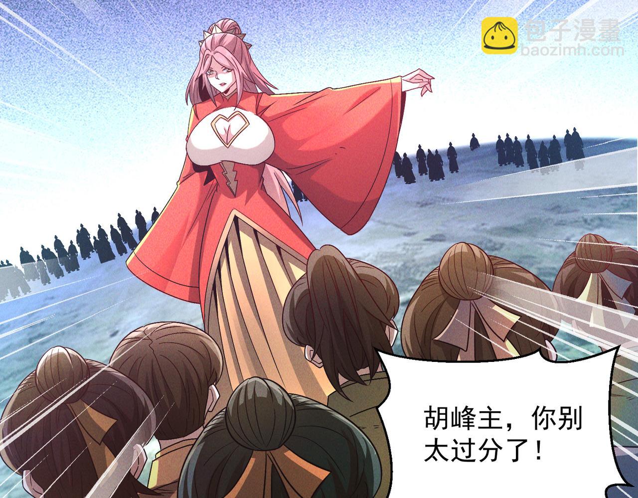 第106话 嫦娥之幸(1/3)-第106话