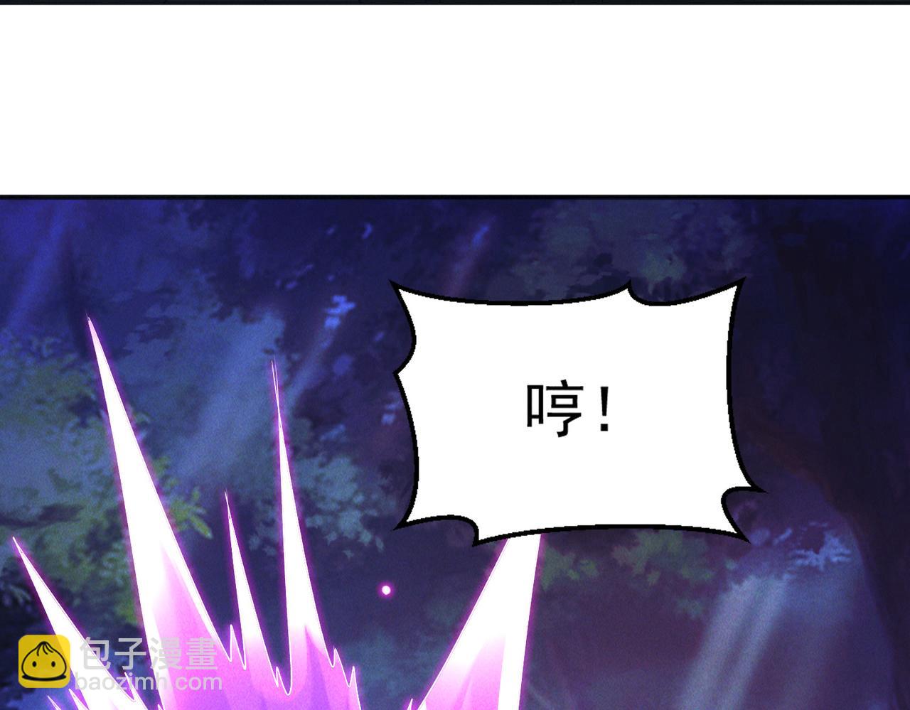 第106话 嫦娥之幸(1/3)-第106话