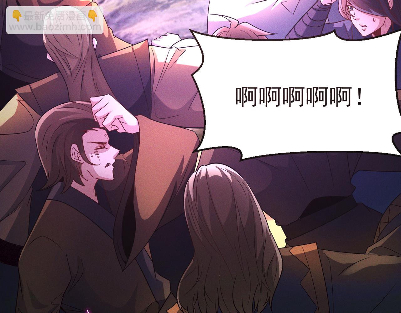 第106话 嫦娥之幸(1/3)-第106话