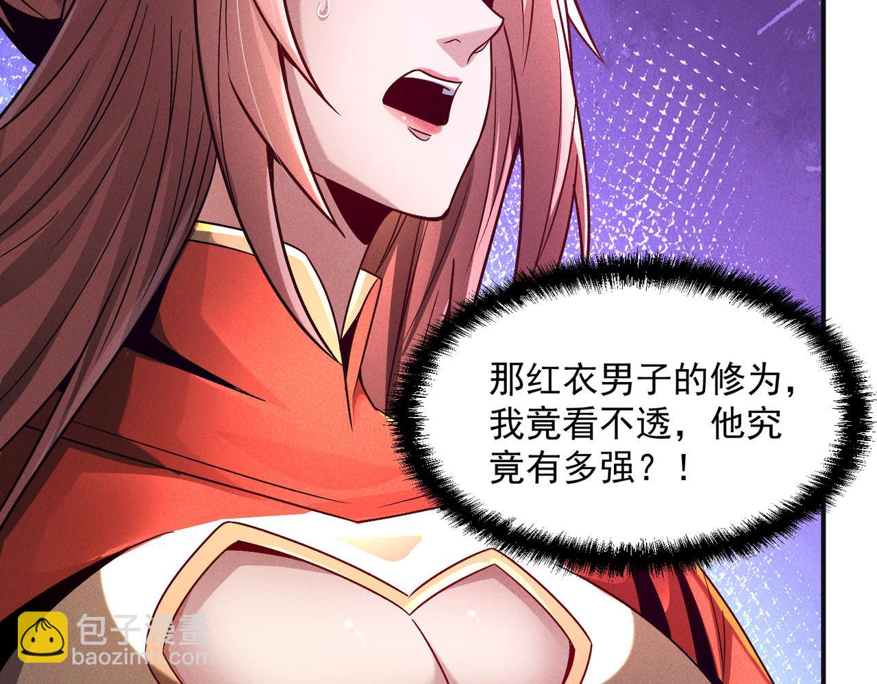 第106话 嫦娥之幸(1/3)-第106话