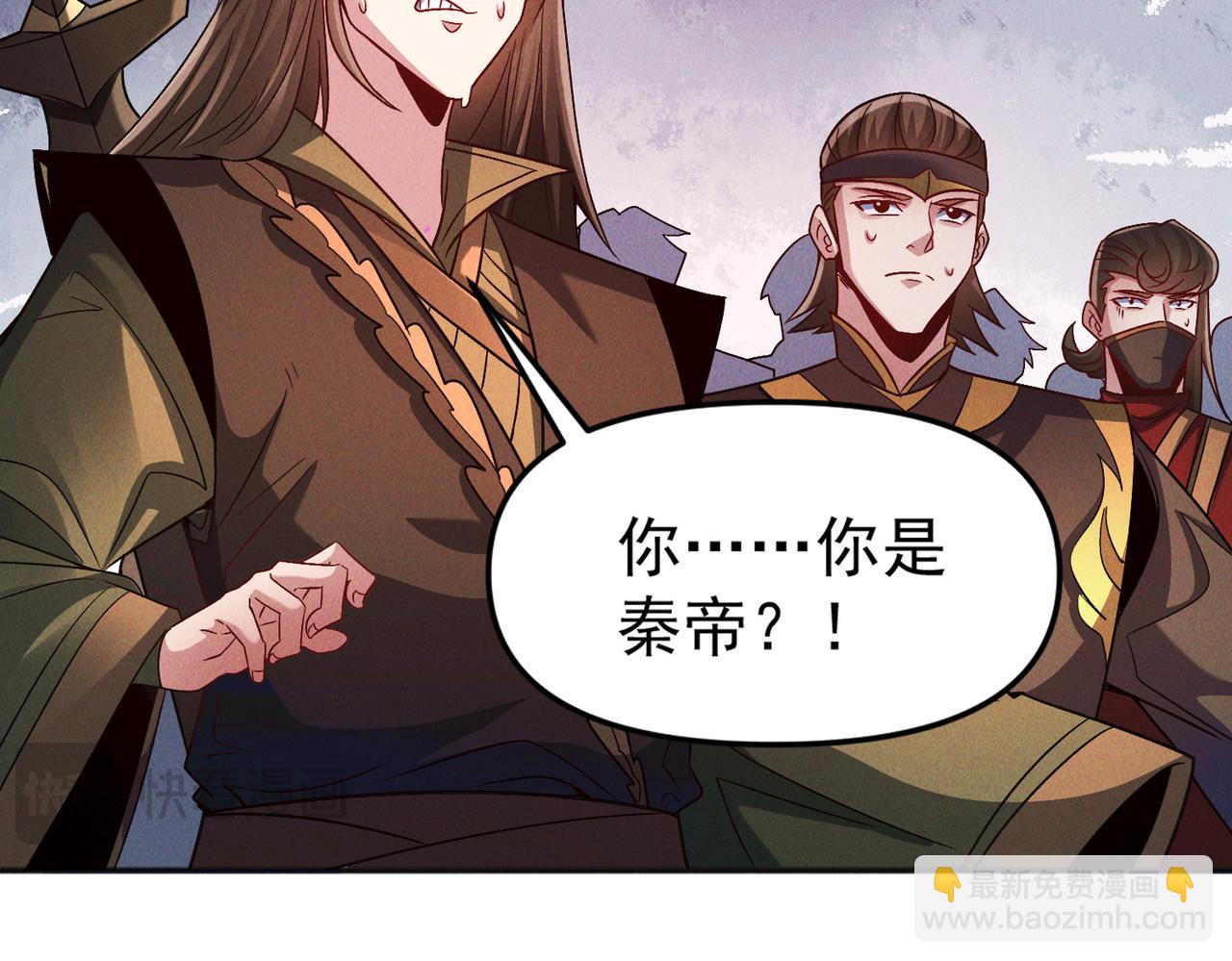 第106话 嫦娥之幸(1/3)-第106话