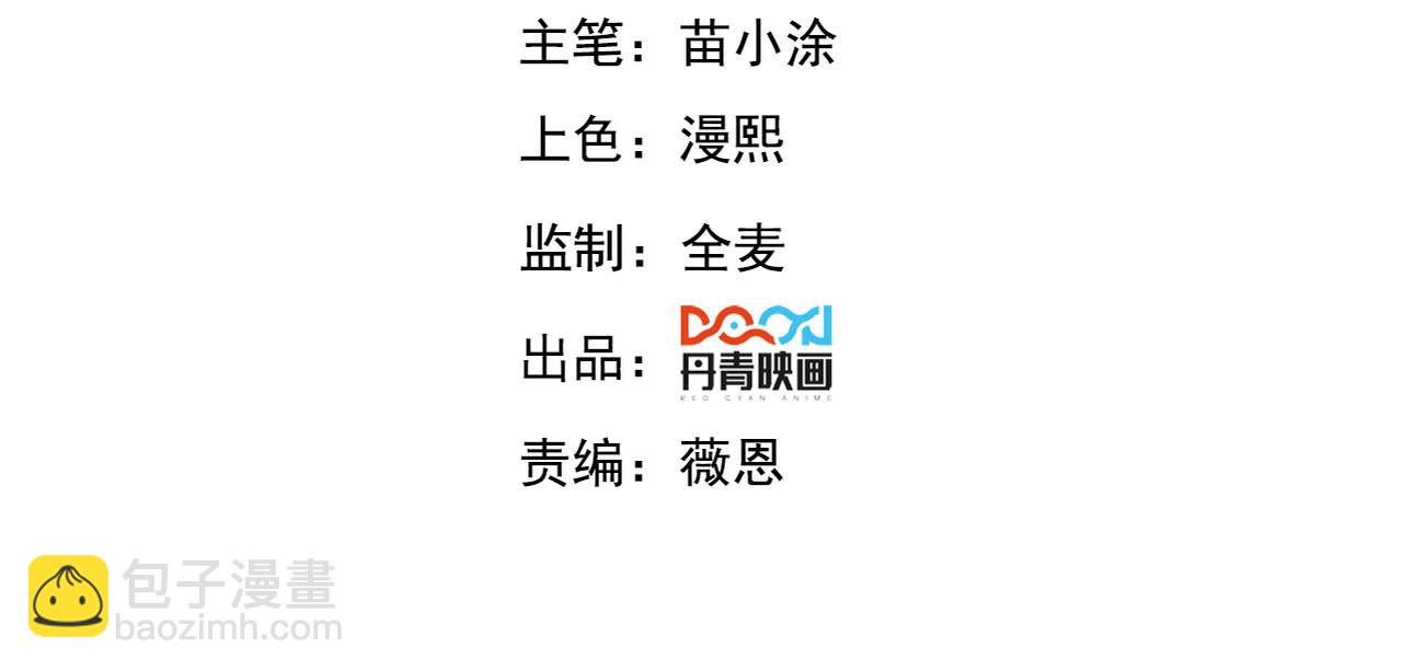 第106话 嫦娥之幸(1/3)-第106话