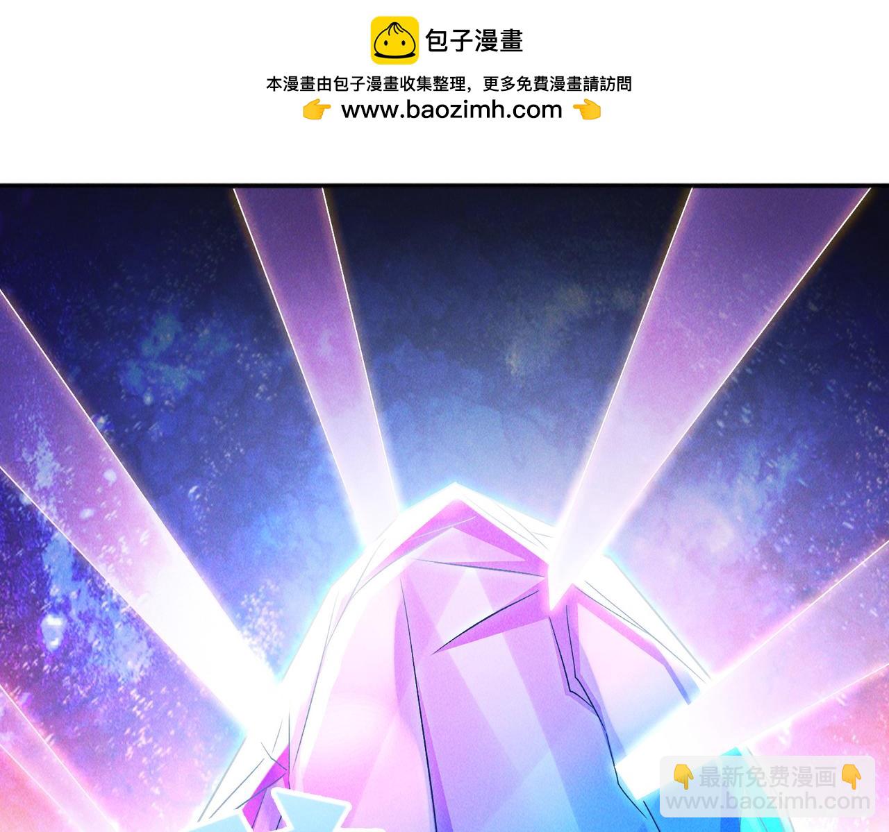 第106话 嫦娥之幸(1/3)-第106话