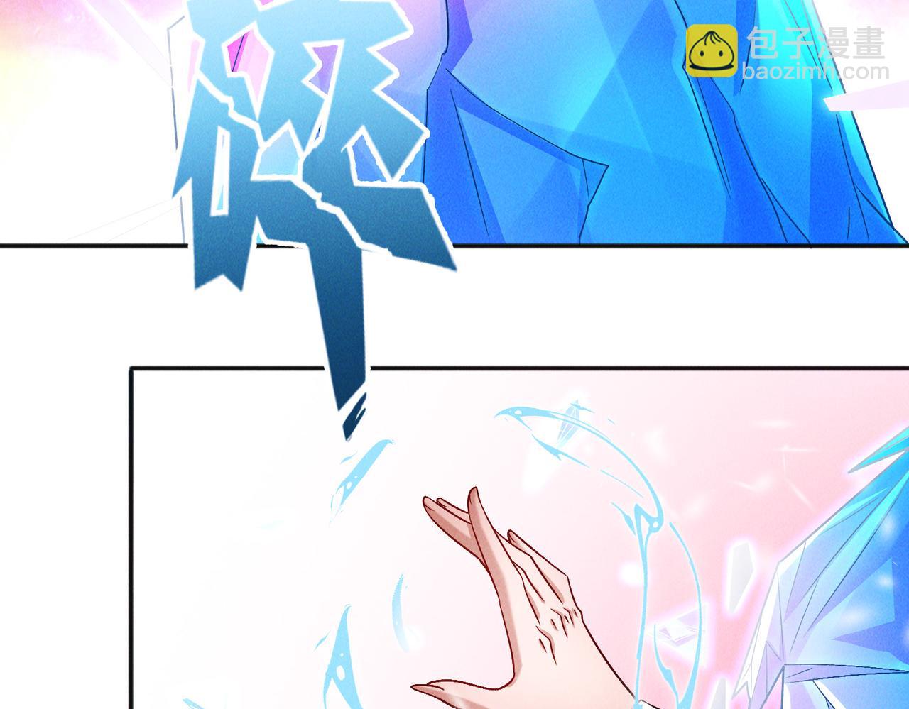 第106话 嫦娥之幸(1/3)-第106话