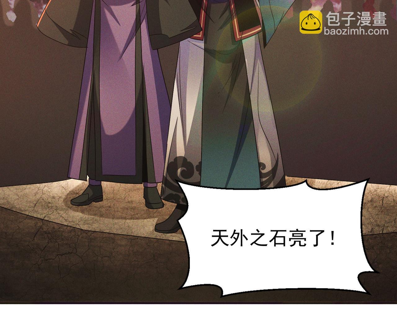 第106话 嫦娥之幸(1/3)-第106话