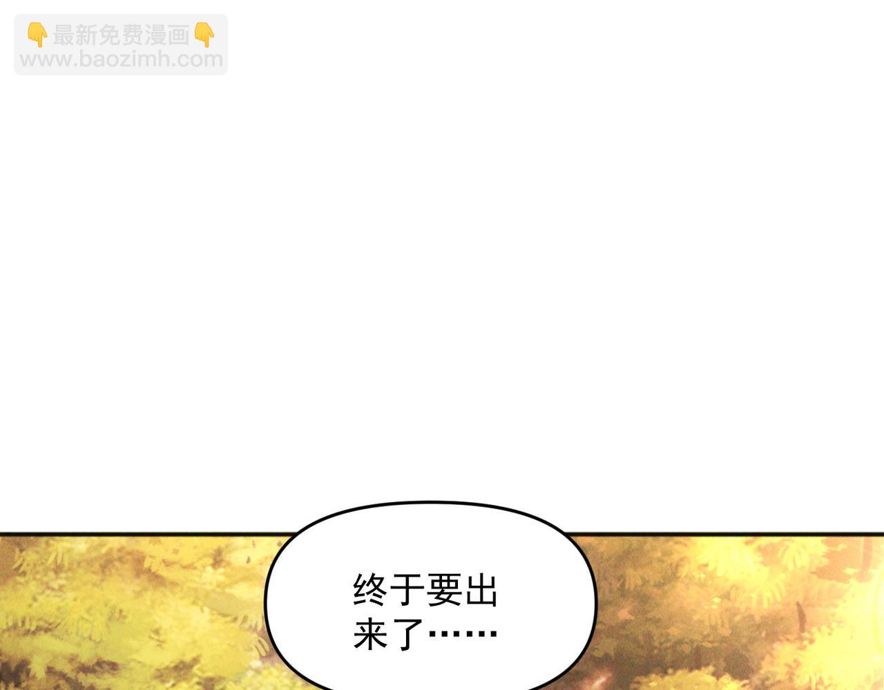 第106话 嫦娥之幸(1/3)-第106话