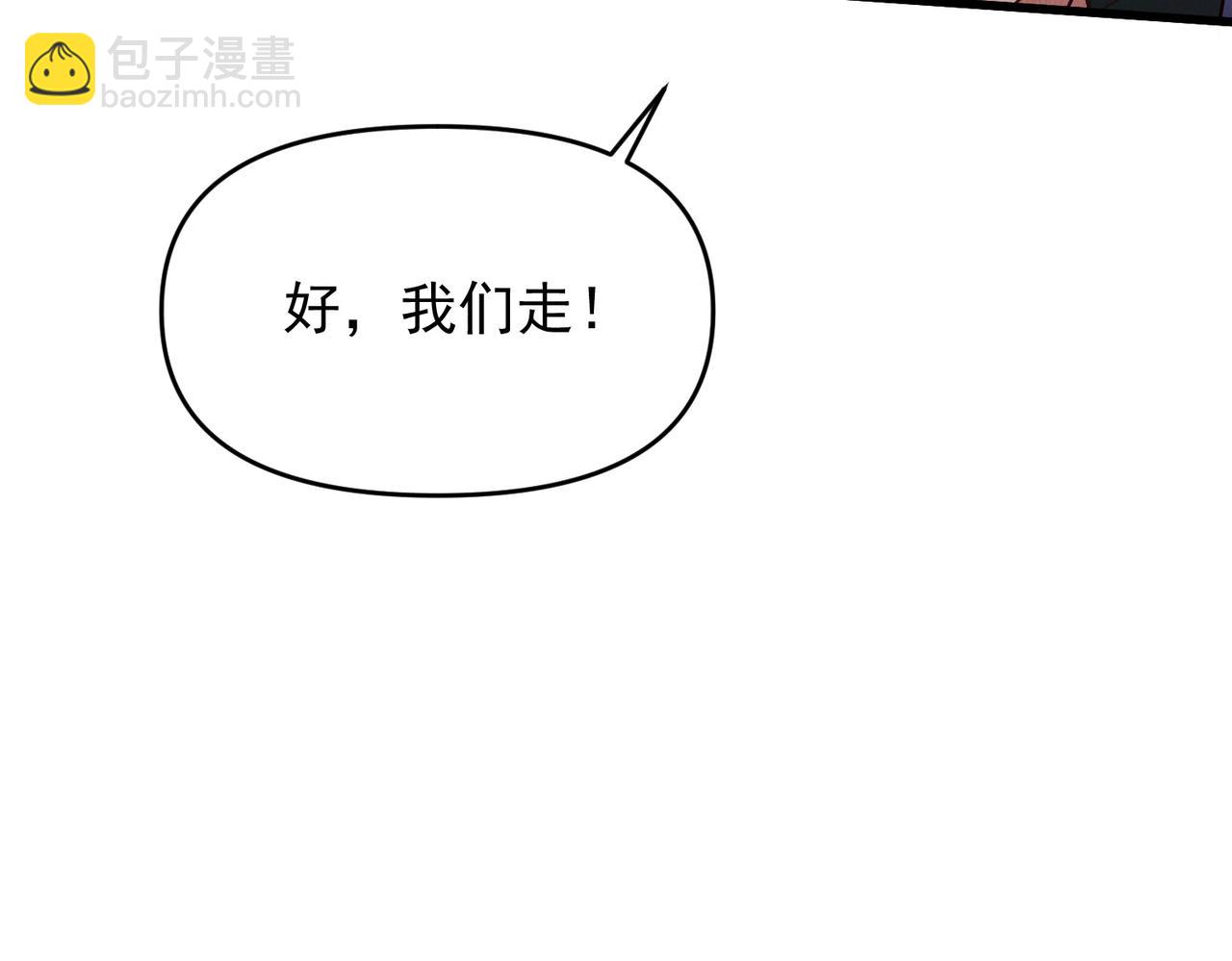 第108话 鬼魂之兵(1/3)-第108话