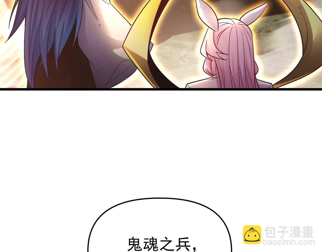 第108话 鬼魂之兵(1/3)-第108话