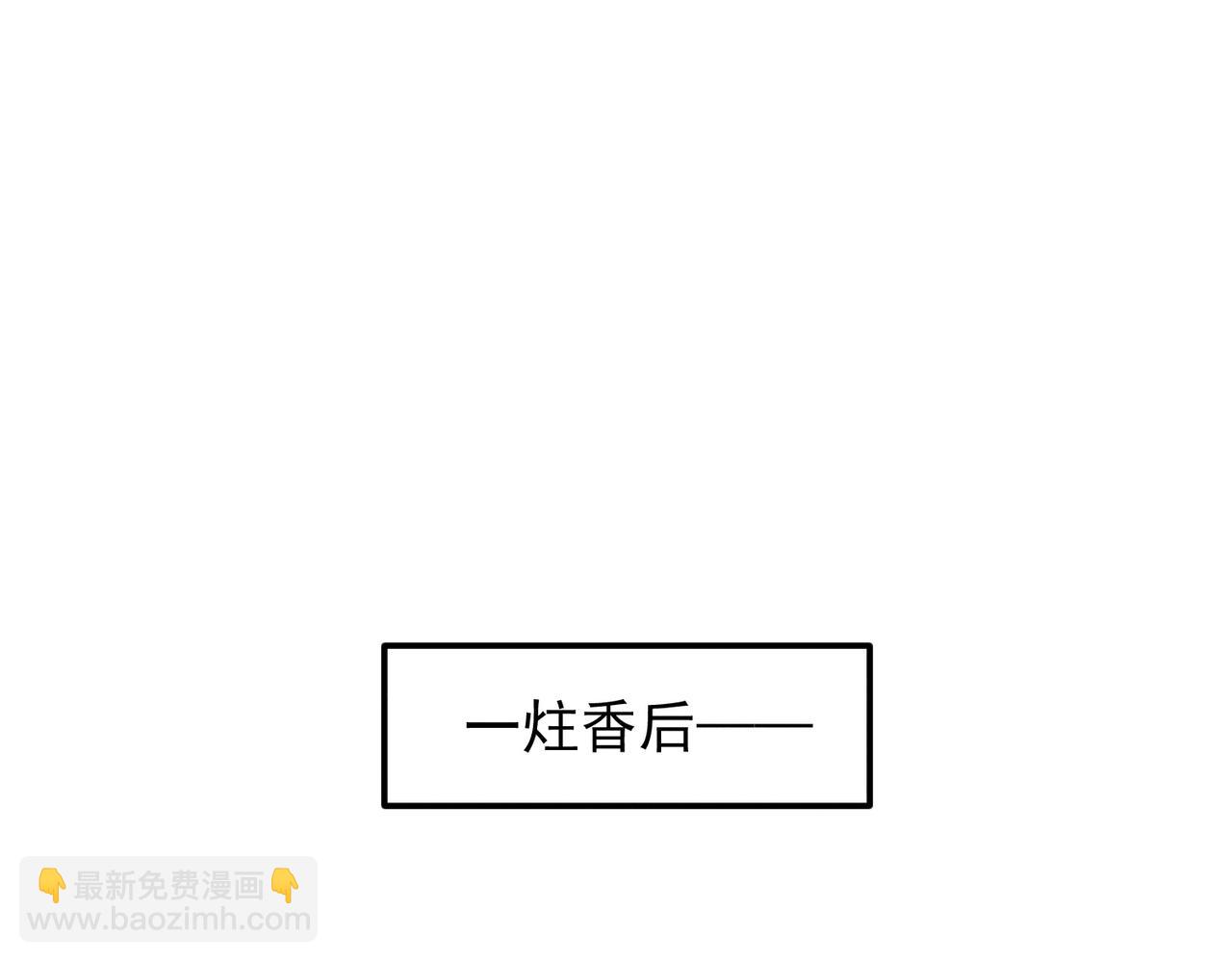 第108话 鬼魂之兵(1/3)-第108话