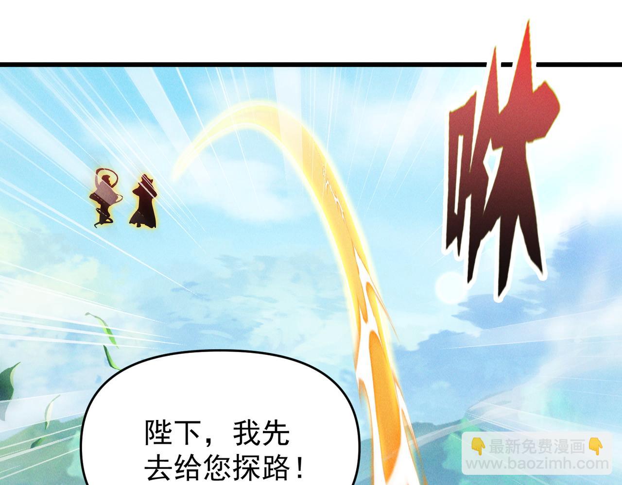 第108话 鬼魂之兵(1/3)-第108话