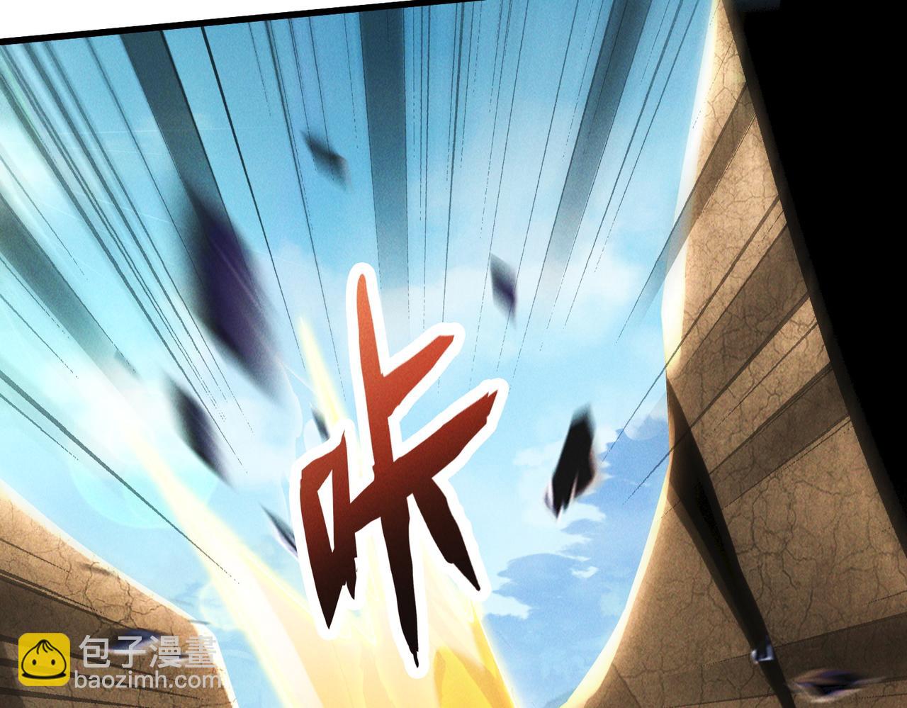 我召喚出了諸天神魔 - 第108話 鬼魂之兵(2/3) - 5