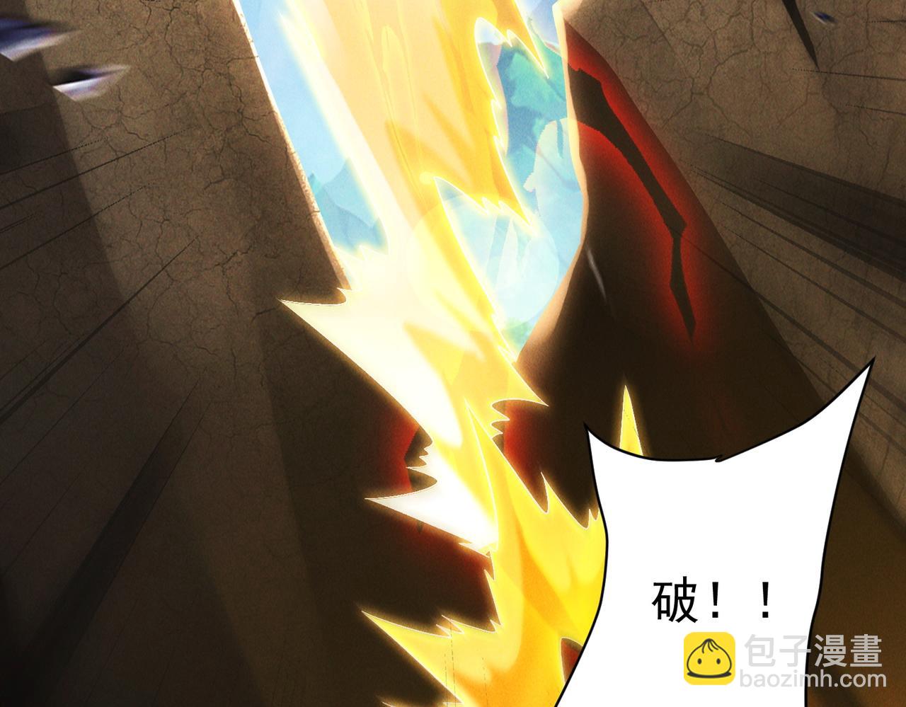 我召喚出了諸天神魔 - 第108話 鬼魂之兵(2/3) - 6