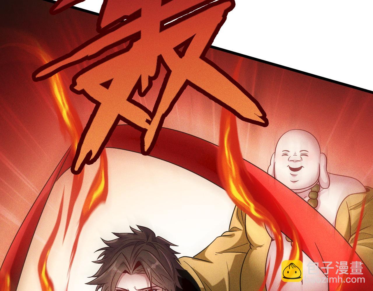 我召喚出了諸天神魔 - 第108話 鬼魂之兵(2/3) - 8
